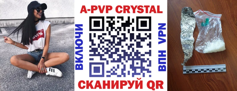 наркота нарко площадка наркотические препараты KRAKEN ссылки A PVP кристаллы Луховицы