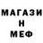 MDMA кристаллы ALLEE