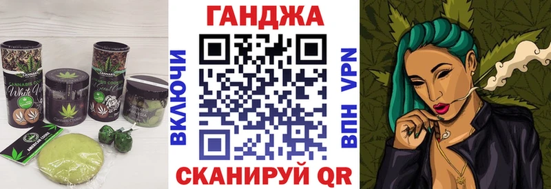 Еда ТГК конопля  купить   Луховицы 
