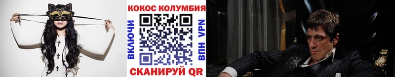 Cocaine VHQ  ОМГ ОМГ ссылки  Луховицы 