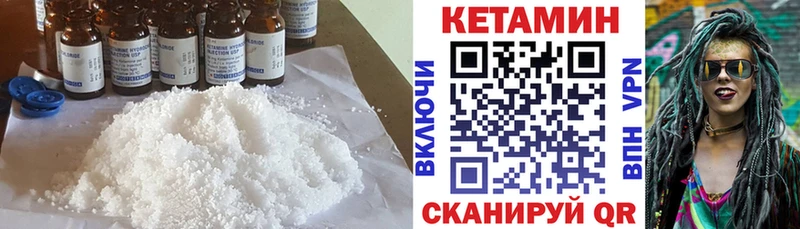 mega ССЫЛКА Луховицы КЕТАМИН ketamine продажа наркотиков