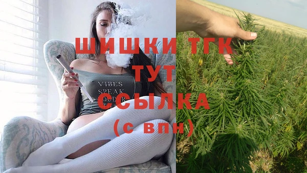 марки nbome Балабаново