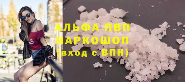 мефедрон VHQ Белокуриха