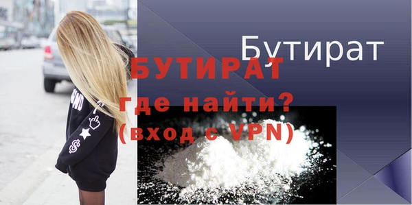 мефедрон VHQ Белокуриха
