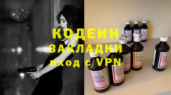 мефедрон VHQ Белокуриха