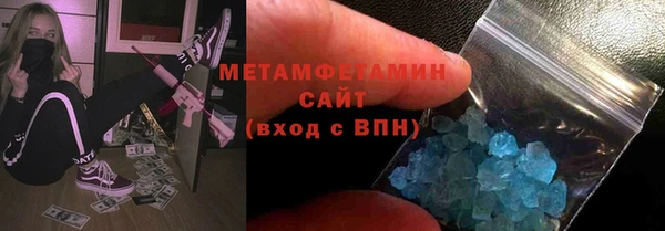мефедрон VHQ Белокуриха
