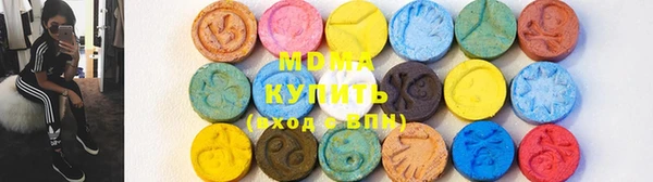 гашишное масло Покров
