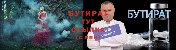 мескалин Беломорск