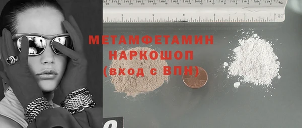 мескалин Беломорск