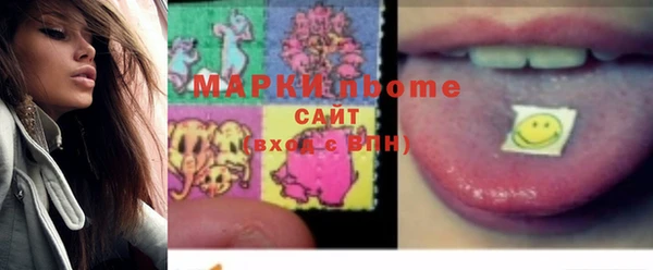 гашишное масло Покров