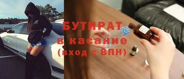 2c-b Балахна