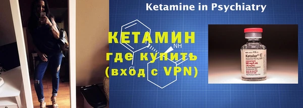 2c-b Балахна