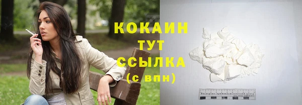 мескалин Беломорск