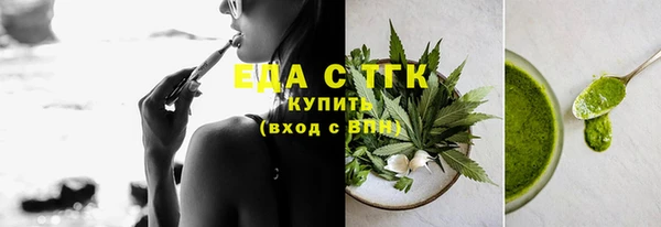мескалин Беломорск
