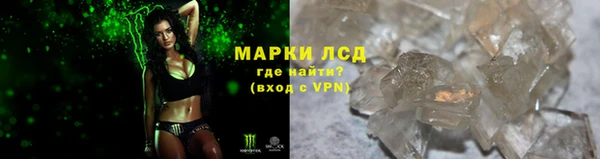 мефедрон VHQ Белокуриха