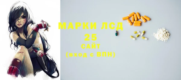 2c-b Балахна