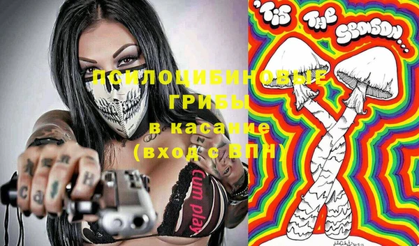 марки nbome Балабаново