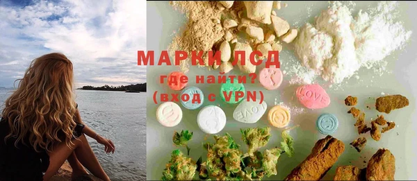 марки nbome Балабаново