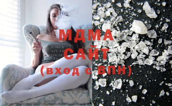 мефедрон VHQ Белокуриха
