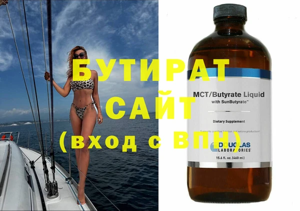 мефедрон VHQ Белокуриха