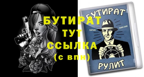мескалин Беломорск