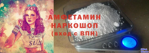мескалин Беломорск