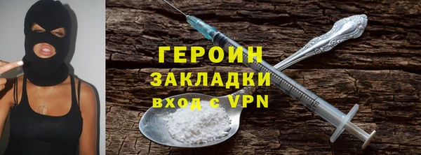мефедрон VHQ Белокуриха