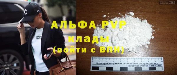 мефедрон VHQ Белокуриха