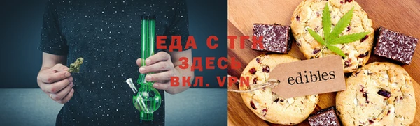 мескалин Беломорск