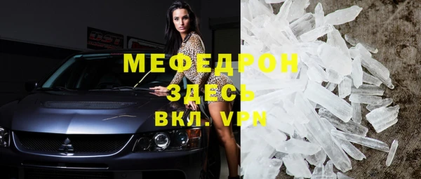 мескалин Беломорск