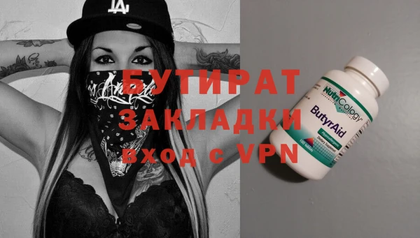 2c-b Балахна