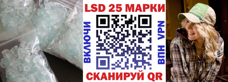 хочу   Луховицы  сайты даркнета наркотические препараты  Лсд 25 экстази кислота 