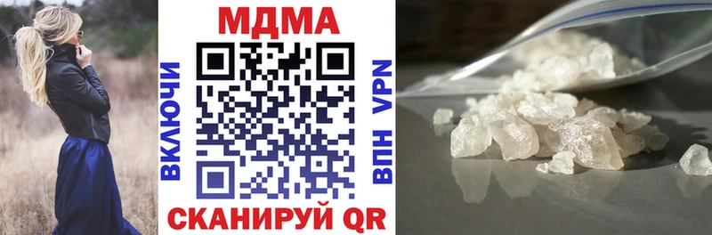 МДМА Molly Луховицы