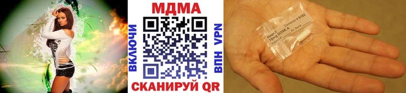MDMA молли  Луховицы 