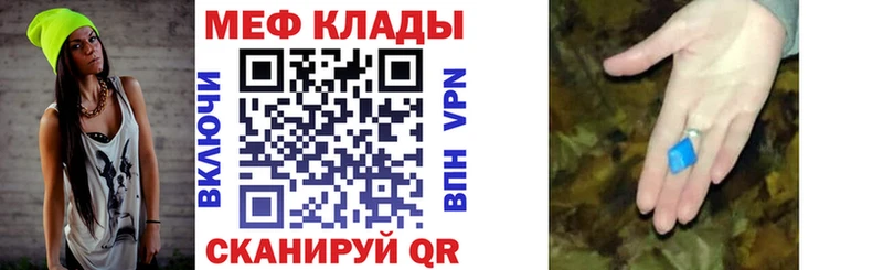 omg как войти Луховицы МЯУ-МЯУ mephedrone