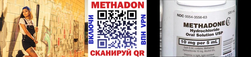 МЕТАДОН белоснежный  Луховицы 