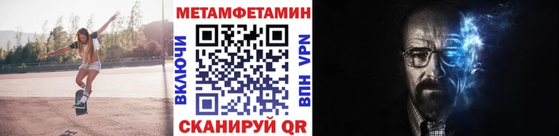 МЕТАМФЕТАМИН мет  Луховицы 
