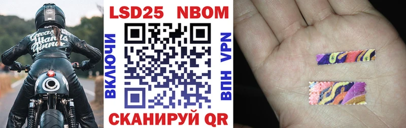 Наркотические марки 1500мкг  купить наркотики цена  Луховицы 