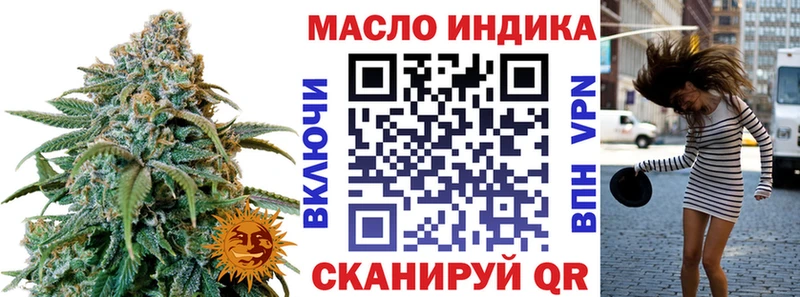 Дистиллят ТГК Wax  дарк нет Telegram  Луховицы  мега вход 